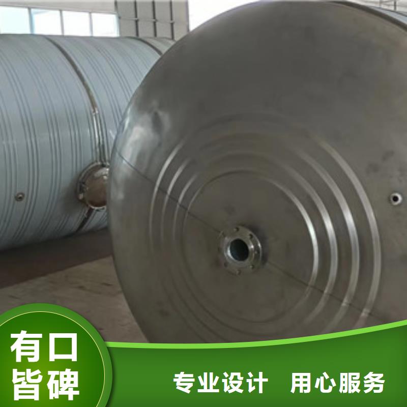 鄱阳县加厚不锈钢圆形保温水箱经久耐用终身质保