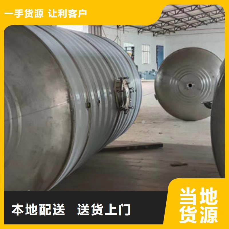 上海采购不锈钢保温水箱型号齐全辉煌供水