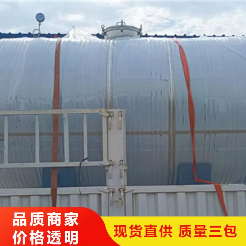 方正县定制不锈钢水箱 保温水箱经久耐用终身质保