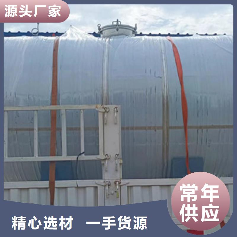 兰溪不锈钢承压保温水箱制造厂家辉煌供水公司