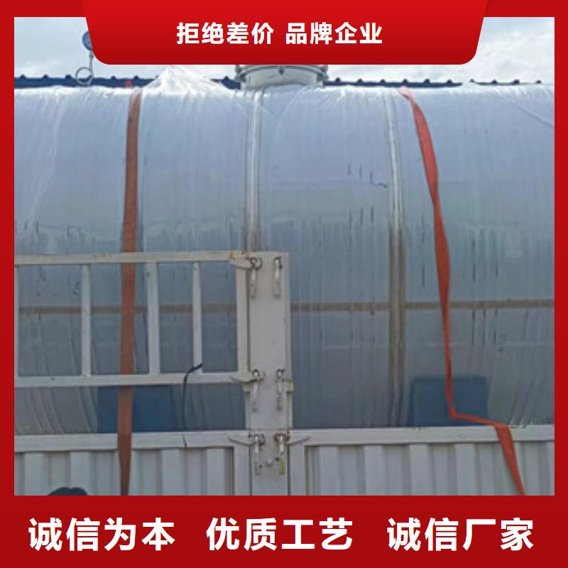【芜湖】直供不锈钢储罐厂家辉煌供水
