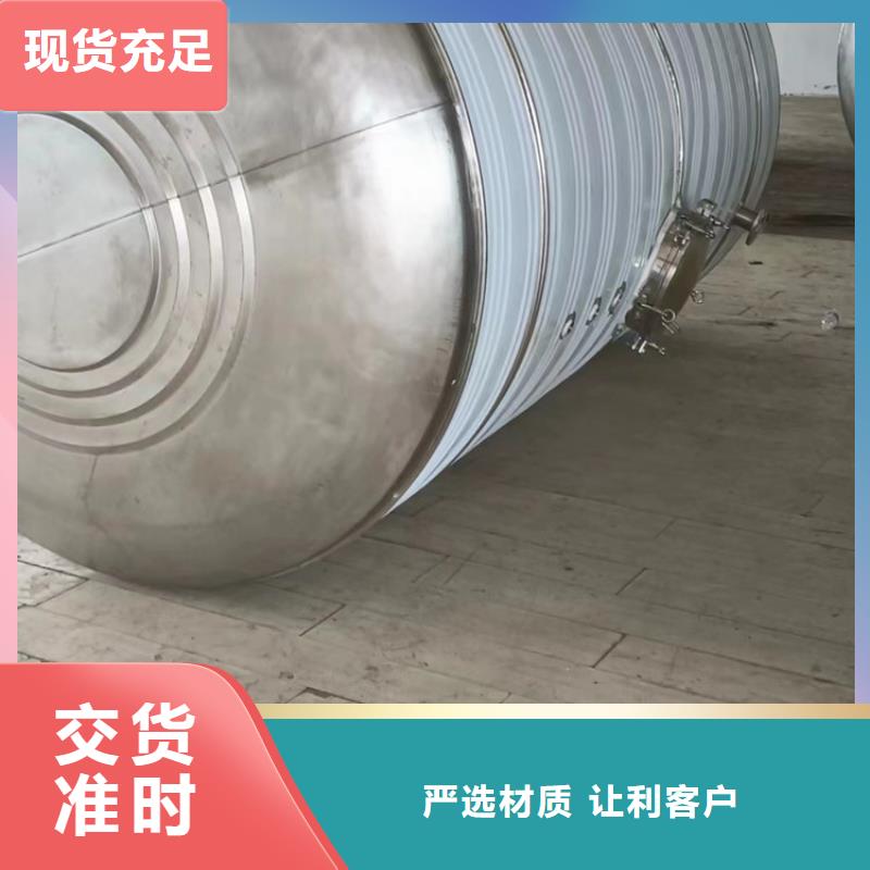 龙游县定制不锈钢水箱 保温水箱经久耐用终身质保