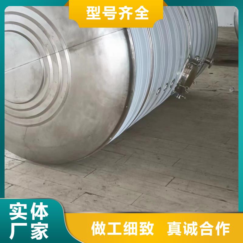 西充县加厚不锈钢圆形保温水箱经久耐用终身质保