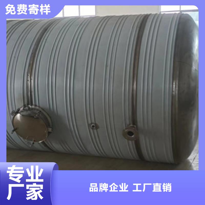 上海浦东新不锈钢水箱 保温水箱 消防水箱厂家报价