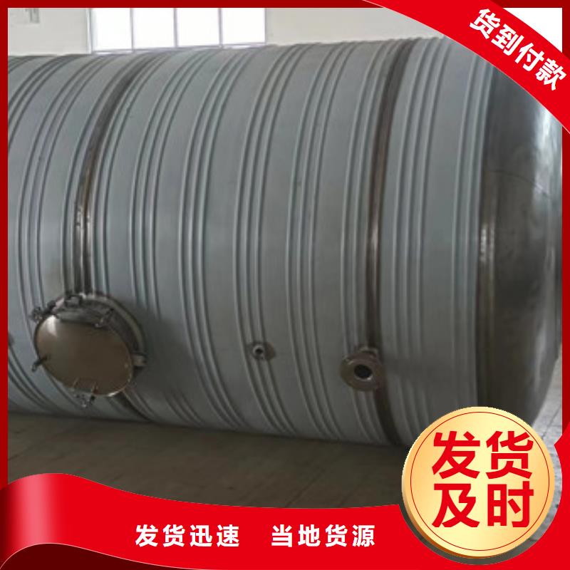 《重庆》采购不锈钢保温水箱质量保证辉煌供水