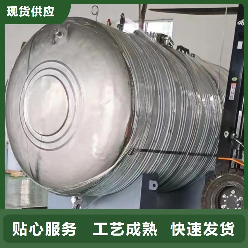 威远县加厚不锈钢圆形保温水箱经久耐用终身质保