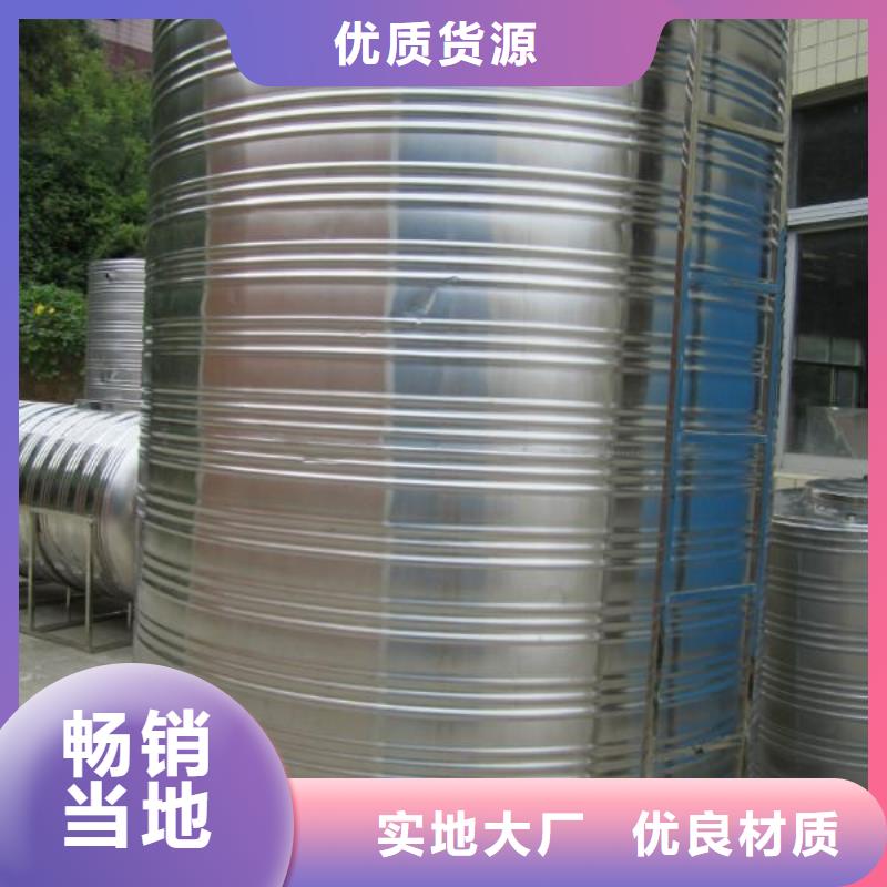 尧都区加厚不锈钢圆形保温水箱经久耐用终身质保