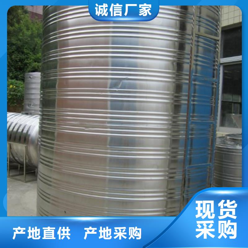 【无锡】采购不锈钢保温水箱安装辉煌供水