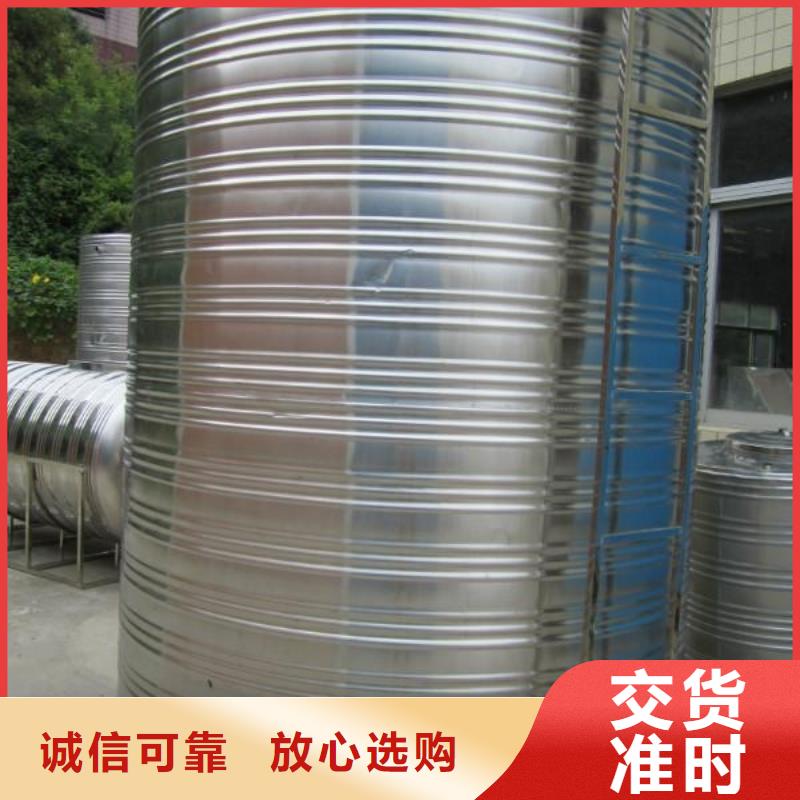 丰润区定制不锈钢水箱 保温水箱经久耐用终身质保