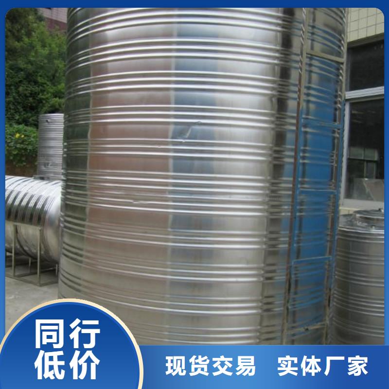 黟县加厚不锈钢圆形保温水箱经久耐用终身质保