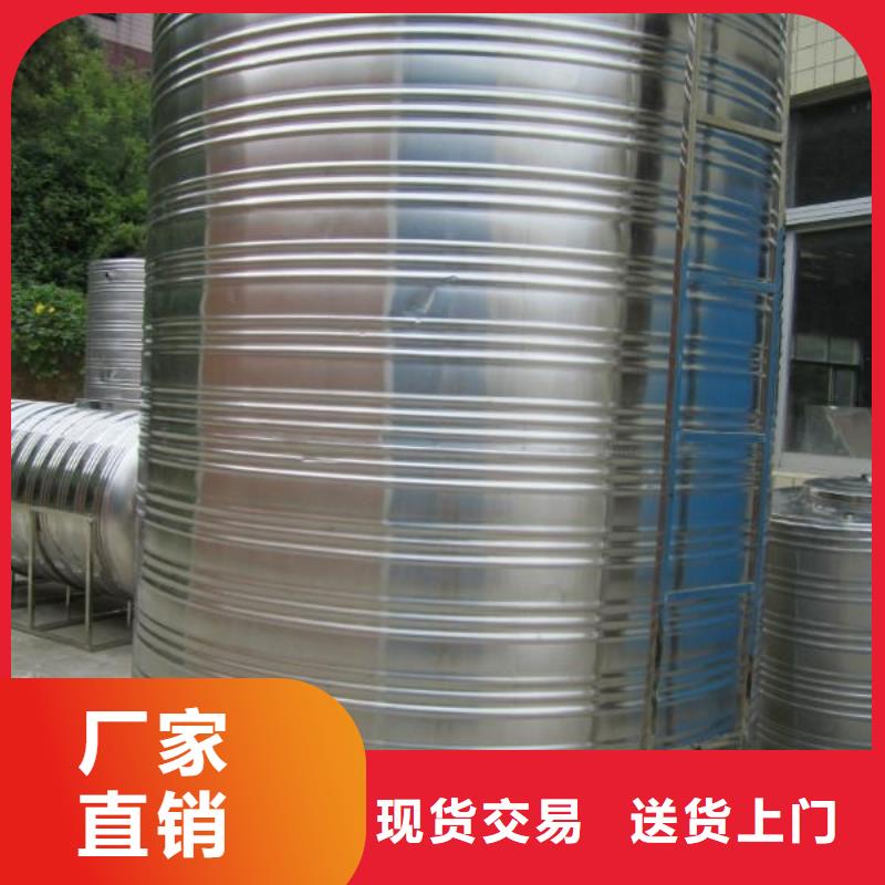 鹤山市加厚不锈钢圆形保温水箱经久耐用终身质保