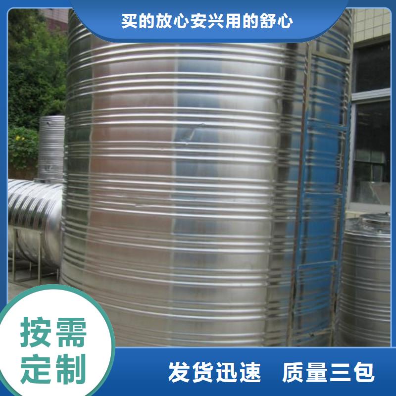 临潼区定制不锈钢水箱 保温水箱经久耐用终身质保