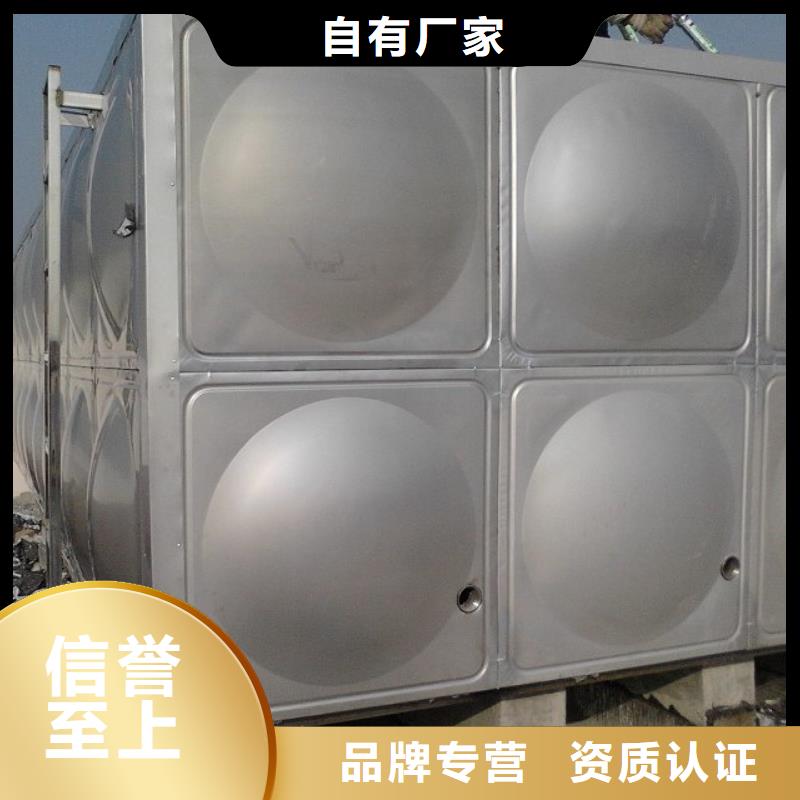 西双版纳定制不锈钢水箱 保温水箱经久耐用终身质保