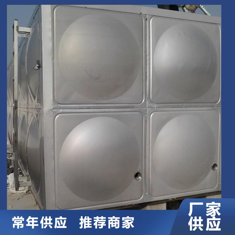 宝丰县加厚不锈钢圆形保温水箱经久耐用终身质保