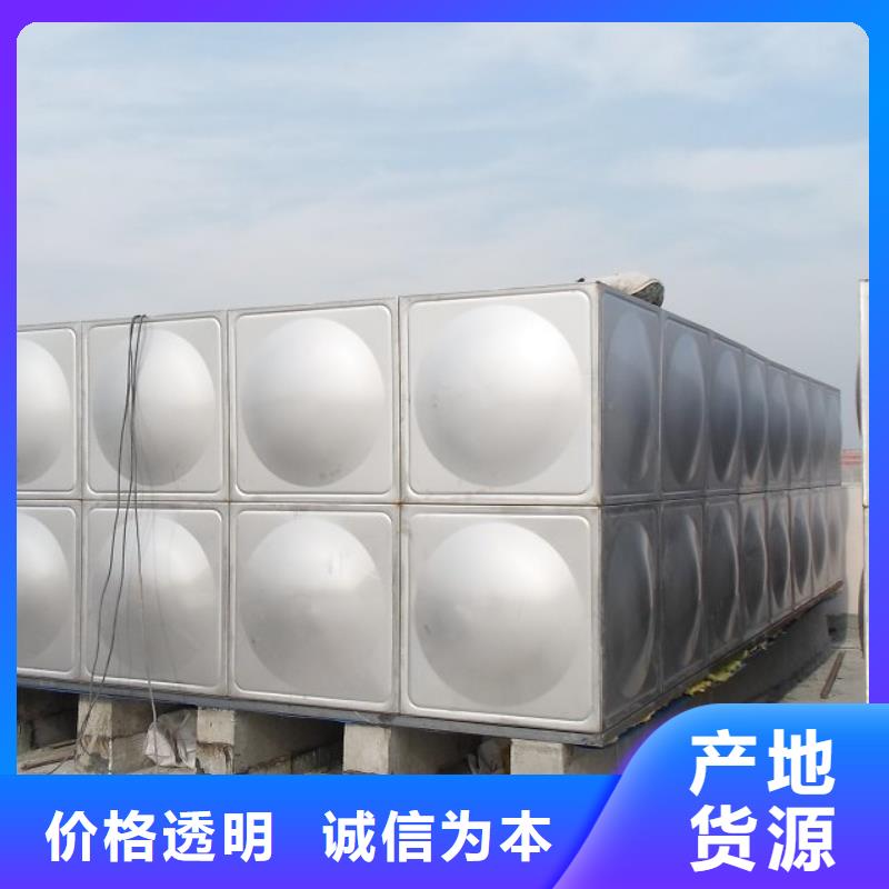 【自贡】购买不锈钢保温水箱质量可靠辉煌供水