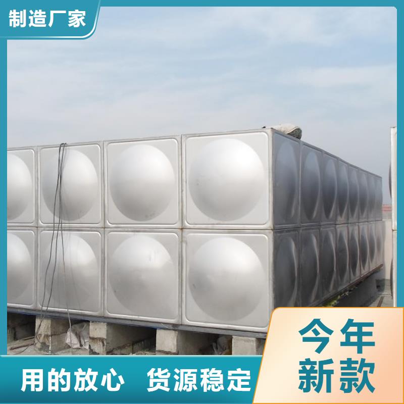 广平县加厚不锈钢圆形保温水箱经久耐用终身质保