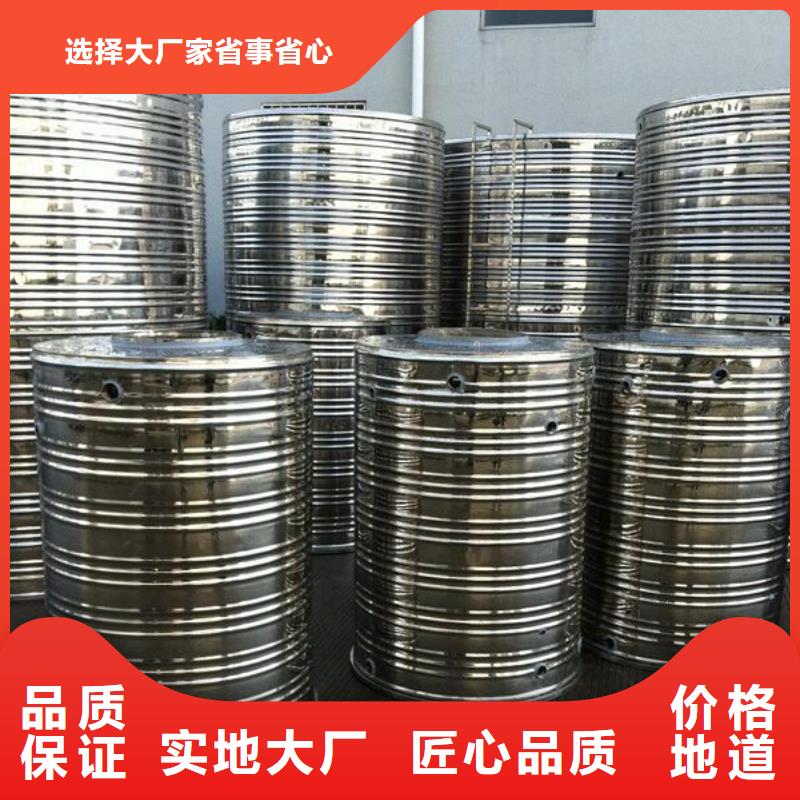 【自贡】定做不锈钢水箱品质保障辉煌公司
