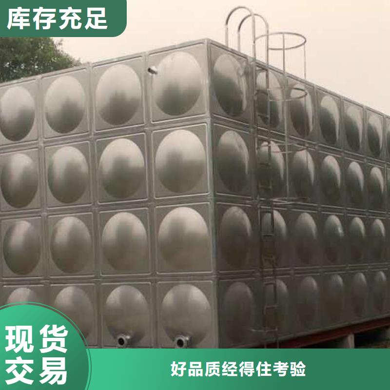 罗平县定制不锈钢水箱 保温水箱经久耐用终身质保