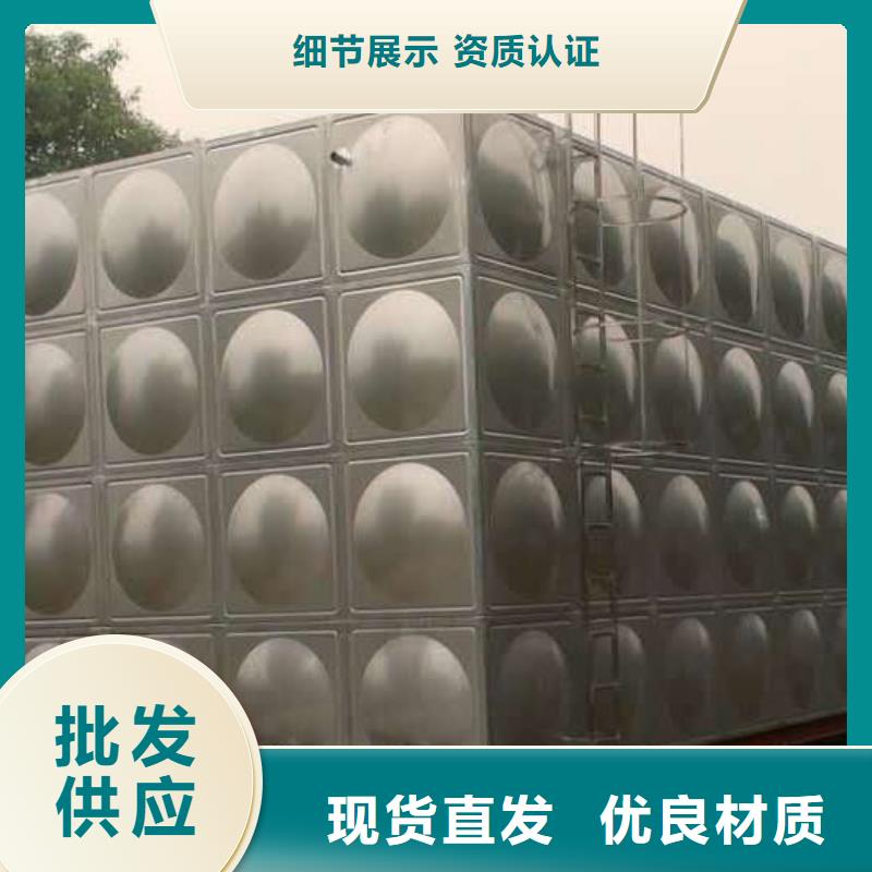 合作县加厚不锈钢圆形保温水箱经久耐用终身质保