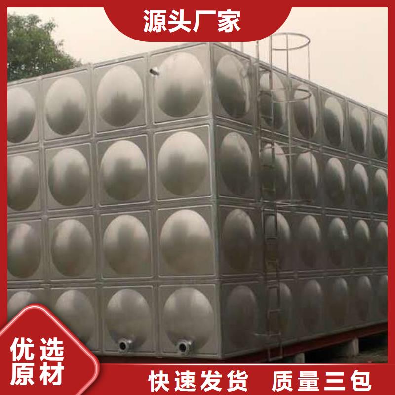 都匀304不锈钢无菌水箱生产基地辉煌供水公司