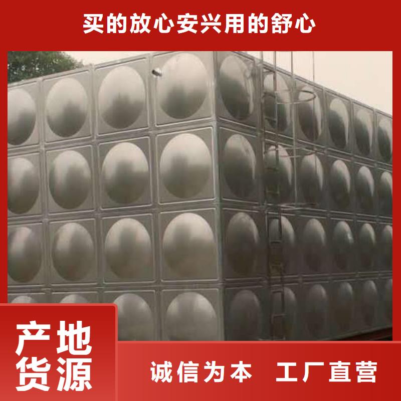 长岛不锈钢承压保温水箱诚信企业辉煌供水公司