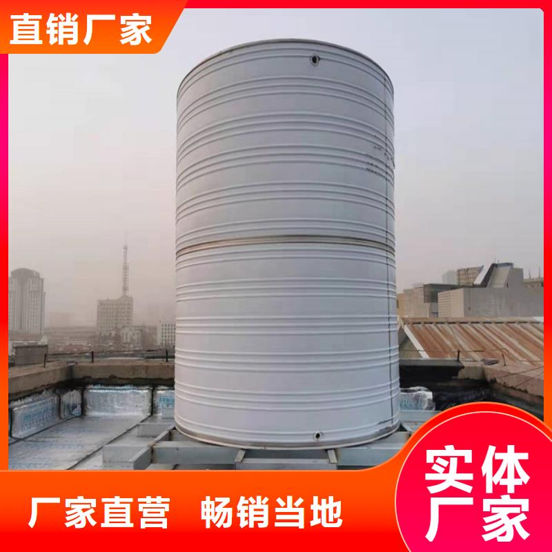 吴起县加厚不锈钢圆形保温水箱经久耐用终身质保