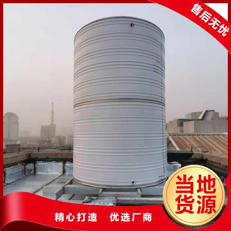 陆良县加厚不锈钢圆形保温水箱经久耐用终身质保