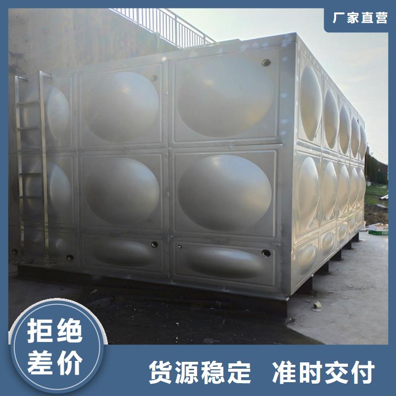 西昌不锈钢承压保温水箱制造厂家辉煌供水公司