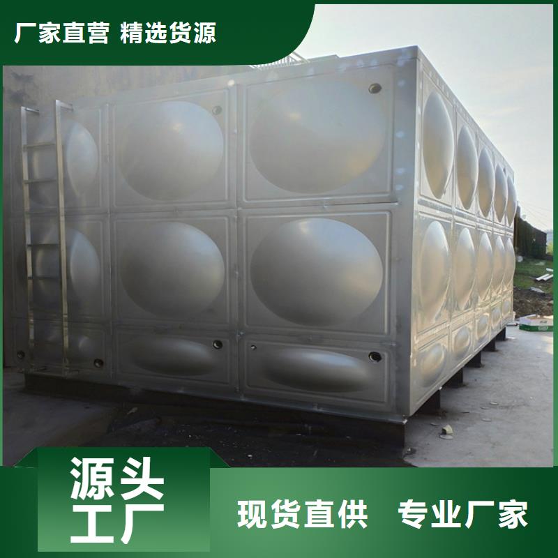 平泉县加厚不锈钢圆形保温水箱经久耐用终身质保