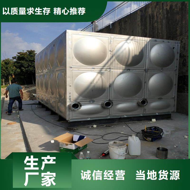 汉阴304不锈钢无菌水箱制造厂家辉煌供水公司