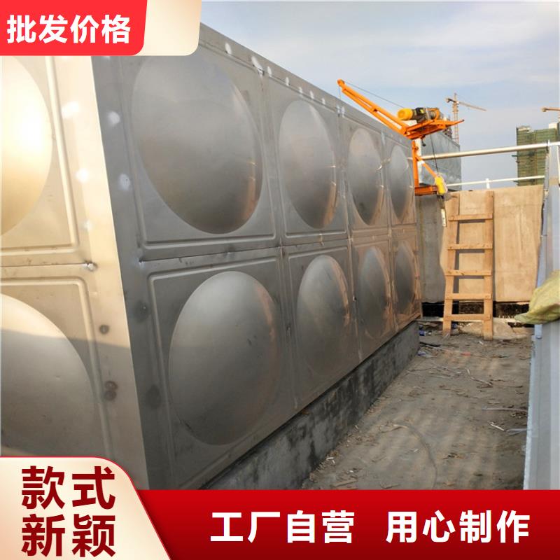 张湾不锈钢承压保温水箱源头厂家辉煌供水公司
