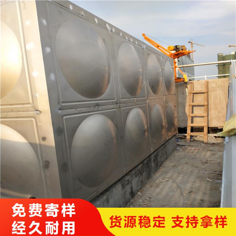 重庆优选不锈钢保温水箱货源充足辉煌供水