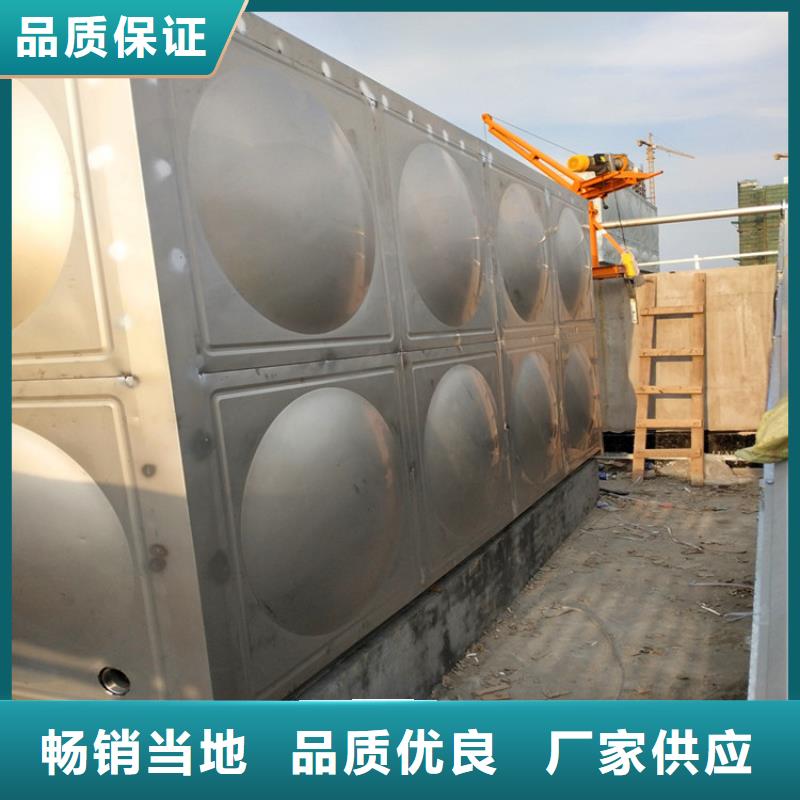 ​陕县不锈钢承压水箱制造厂家辉煌供水公司