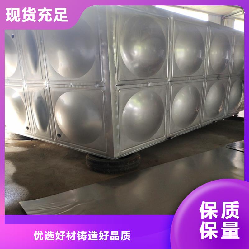 泗县不锈钢承压保温水箱诚信企业辉煌供水公司