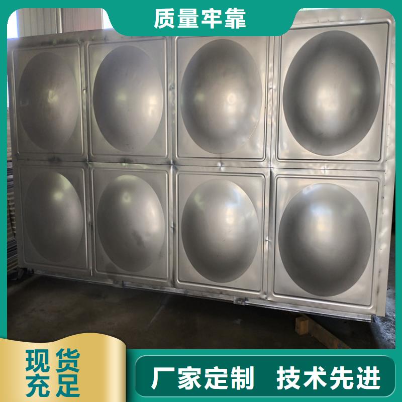 香港找不锈钢保温水箱欢迎订购辉煌供水
