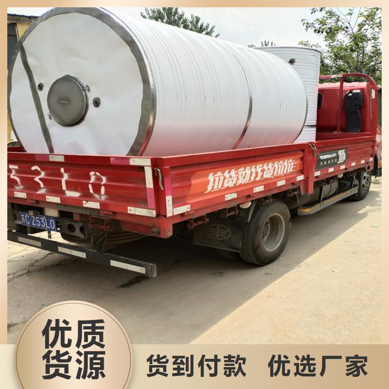 平乐县加厚不锈钢圆形保温水箱经久耐用终身质保