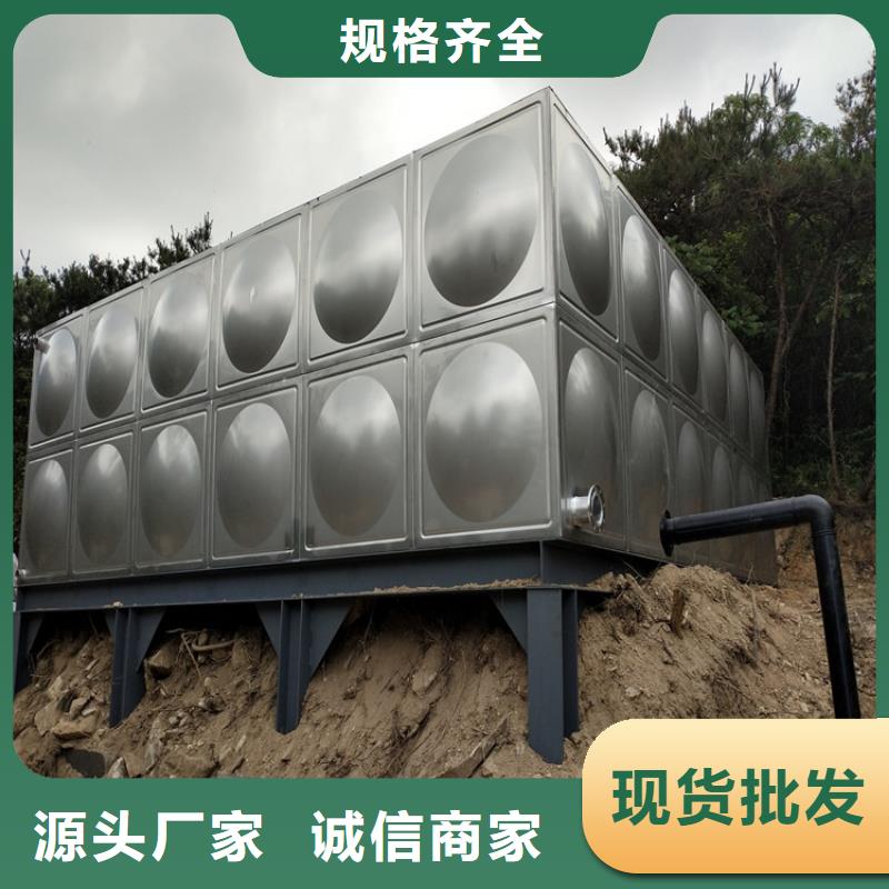绍兴定制不锈钢水箱 保温水箱经久耐用终身质保