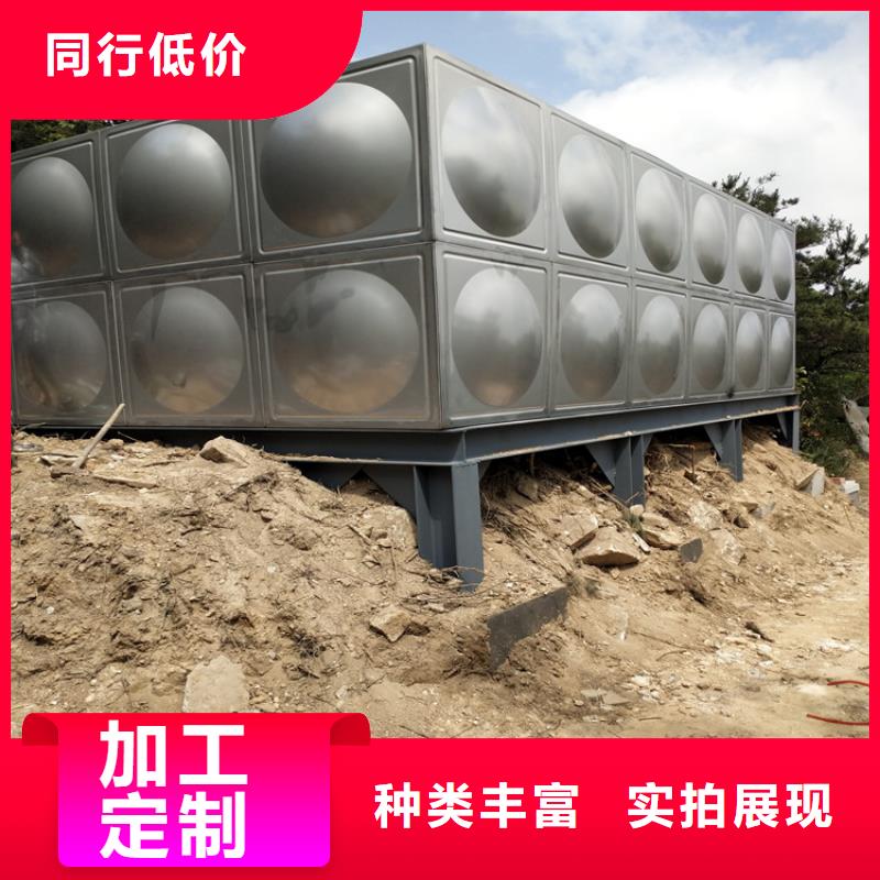 庆城县定制不锈钢水箱 保温水箱经久耐用终身质保