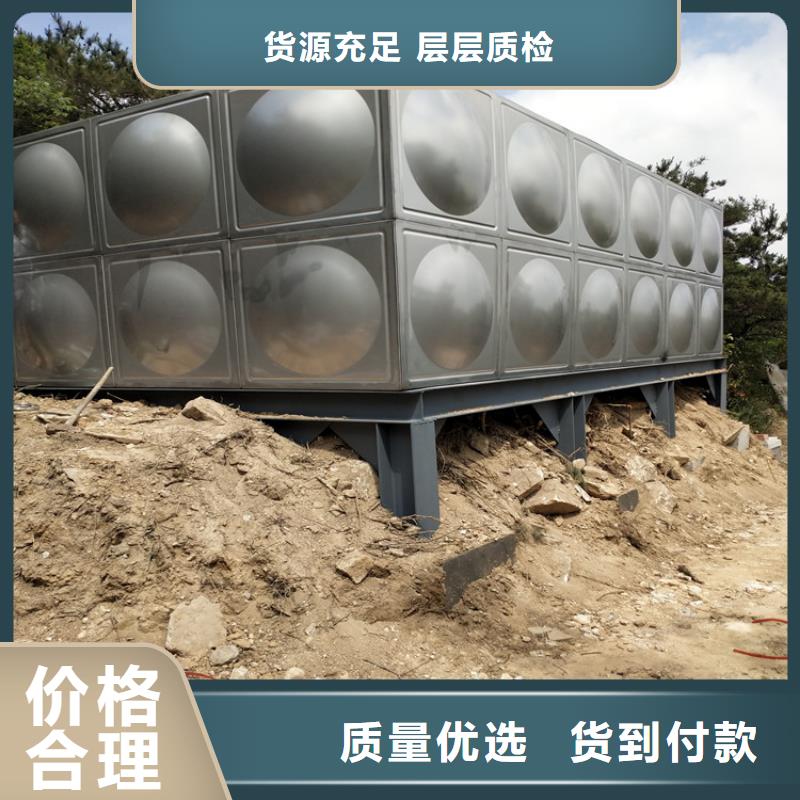 【芜湖】当地不锈钢保温水箱承诺守信辉煌品牌