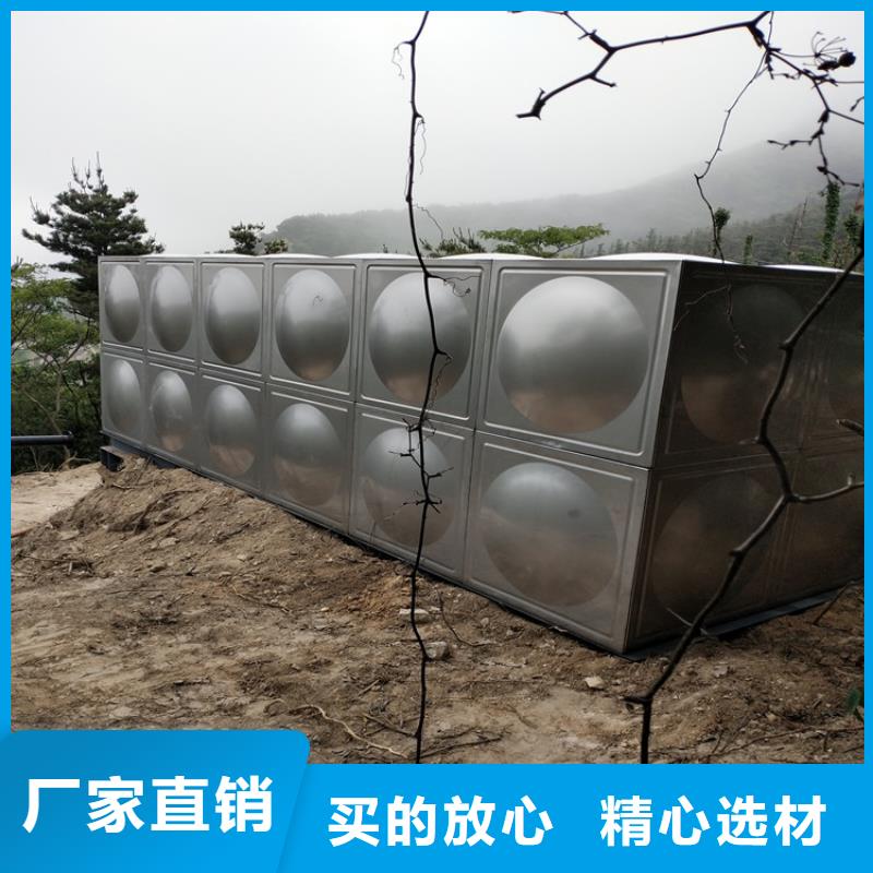 中阳不锈钢承压保温水箱制造厂家辉煌供水公司