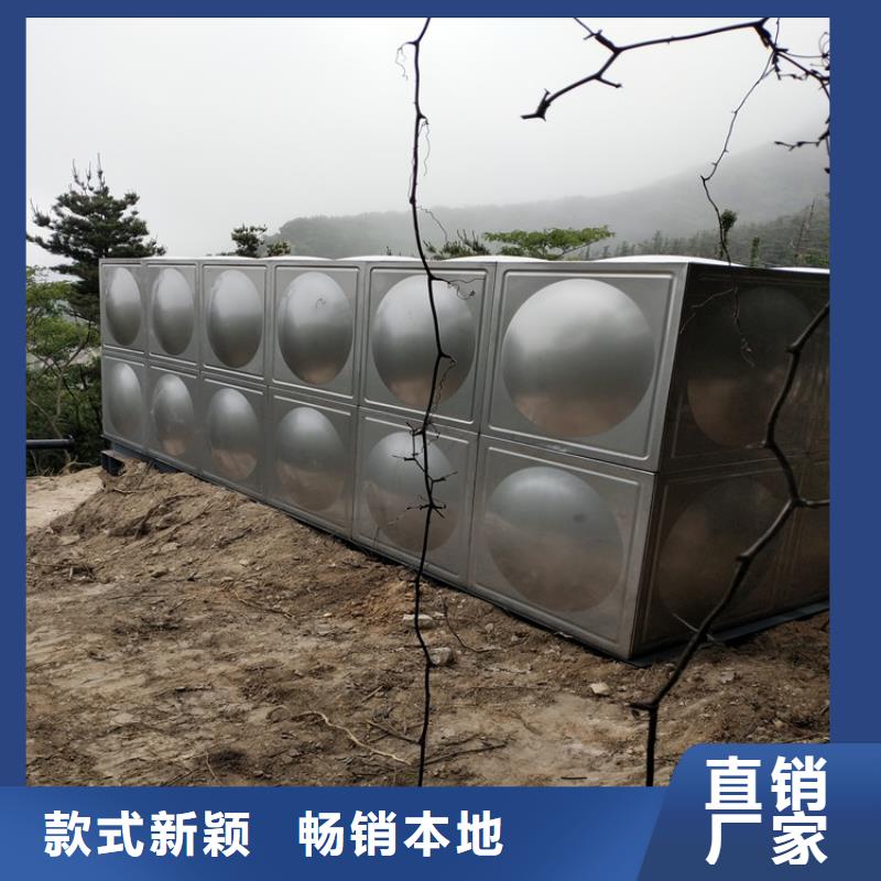 重庆同城生活水箱欢迎订购辉煌供水
