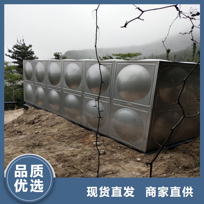 重庆采购不锈钢保温水箱多重优惠辉煌供水