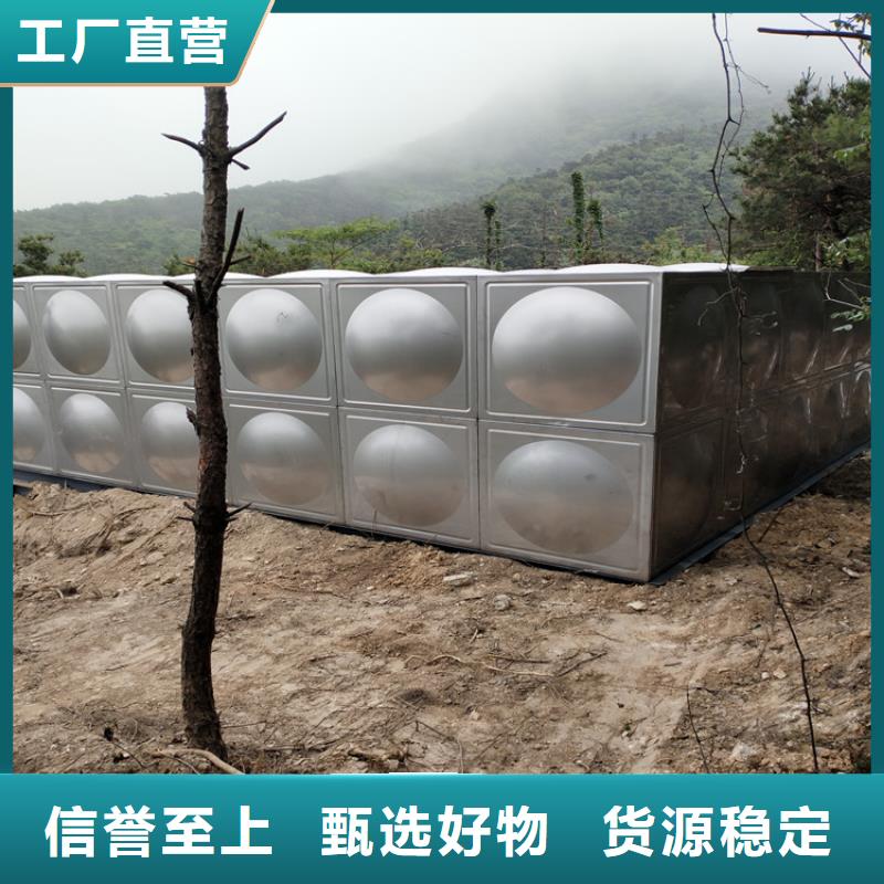 平山不锈钢承压保温水箱生产基地辉煌供水公司