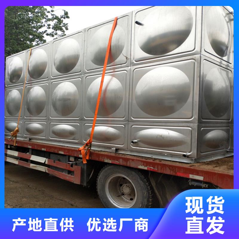 上海经营不锈钢储罐生产辉煌供水