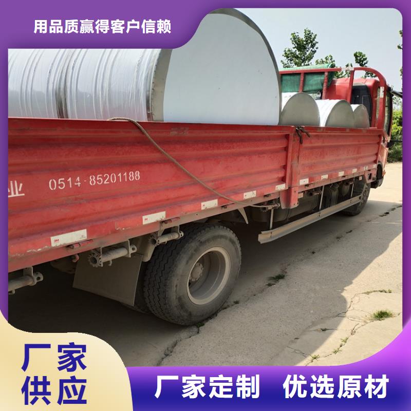 扬州找不锈钢储罐货源充足辉煌公司