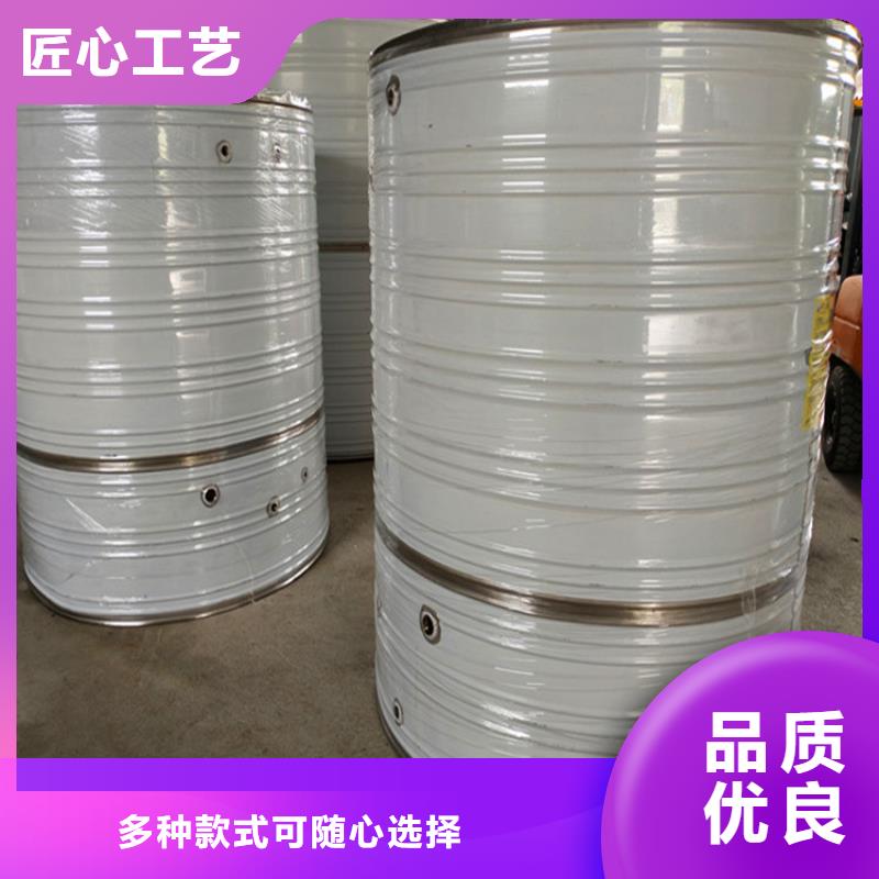 元阳县加厚不锈钢圆形保温水箱经久耐用终身质保