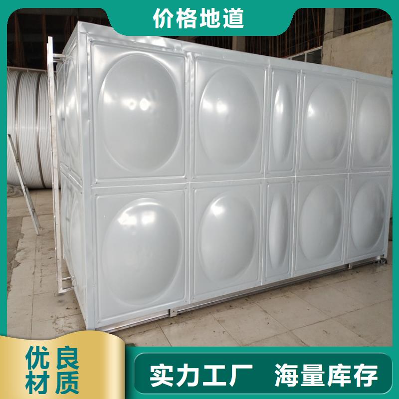 巴东县定制不锈钢水箱 保温水箱经久耐用终身质保