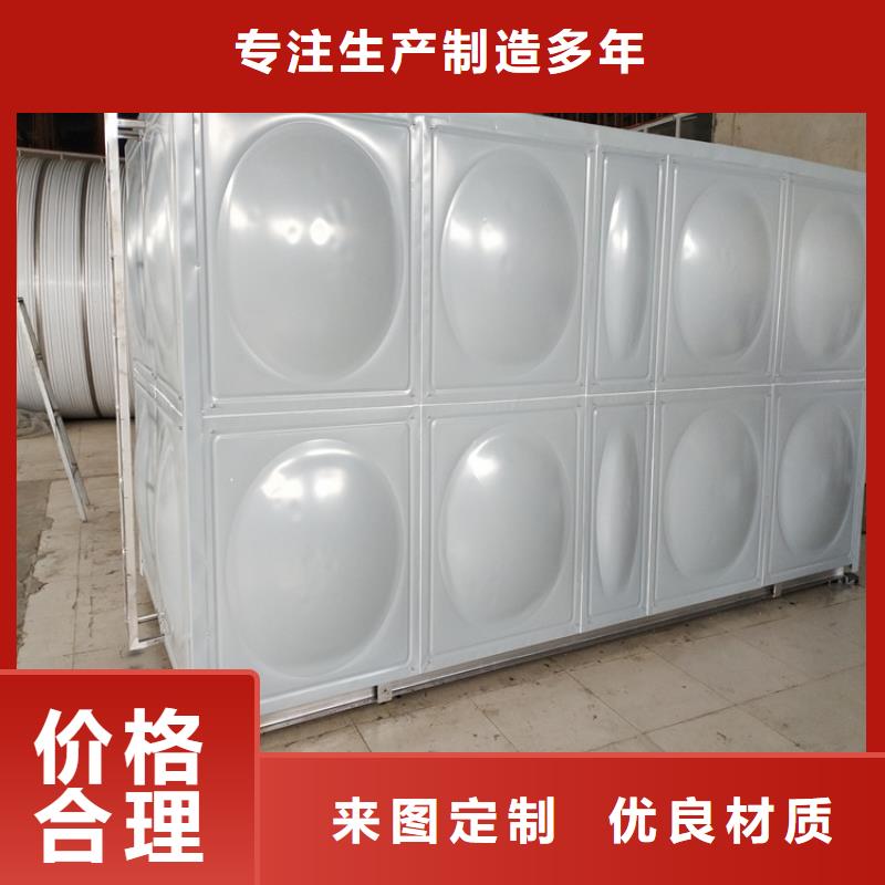 龙游县加厚不锈钢圆形保温水箱经久耐用终身质保