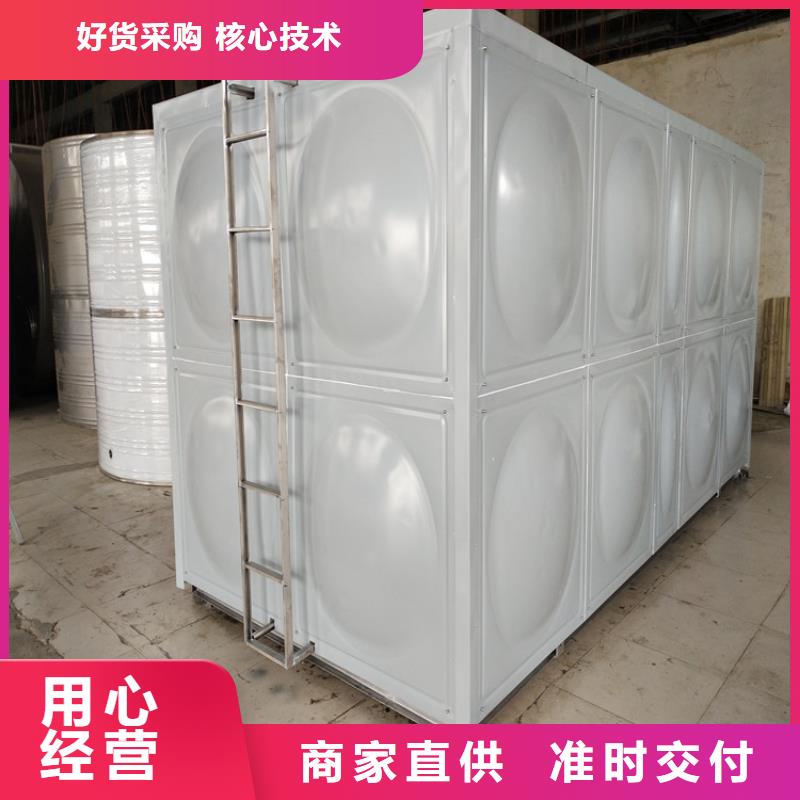 柳北区加厚不锈钢圆形保温水箱经久耐用终身质保