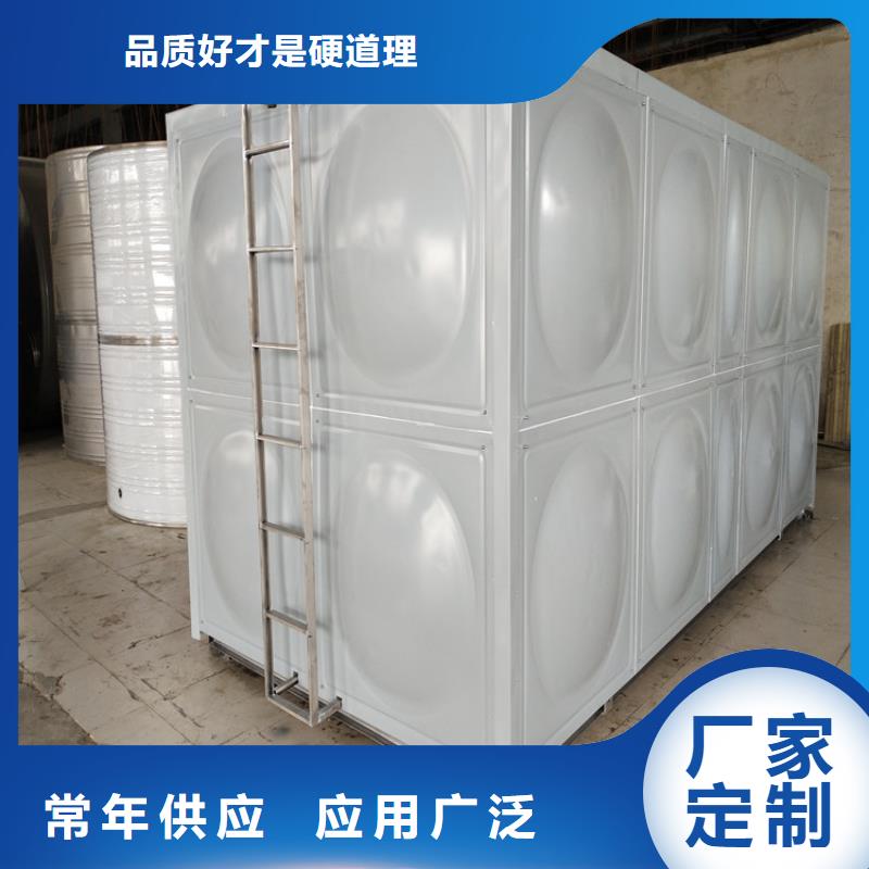 安龙县定制不锈钢水箱 保温水箱经久耐用终身质保